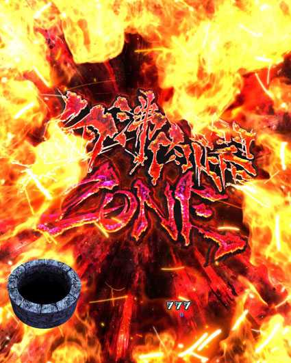 貞子vs伽椰子 頂上決戦　血沸肉躍ZONE