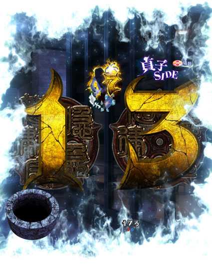 貞子vs伽椰子 頂上決戦　7図柄停止先読み予告