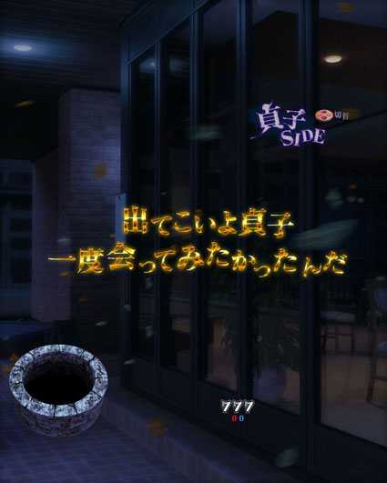 貞子vs伽椰子 頂上決戦　ホラー文字予告　金