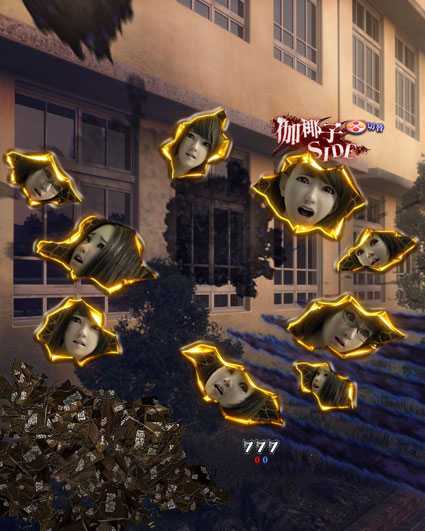 貞子vs伽椰子 頂上決戦　絶叫顔SU予告　金