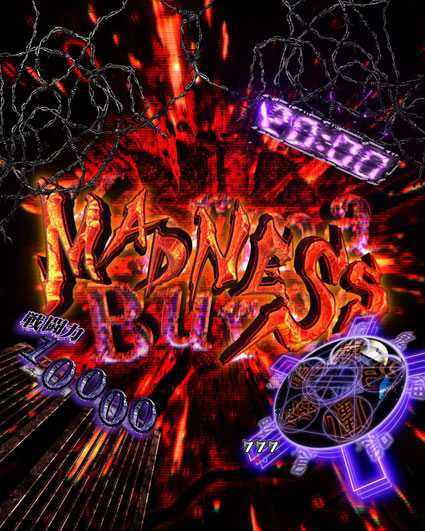 貞子vs伽椰子 頂上決戦　Karma Burst MADNESS