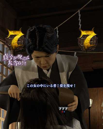 貞子vs伽椰子 頂上決戦　貞子VS法柳リーチ