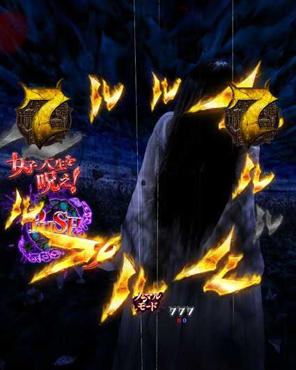 貞子vs伽椰子 頂上決戦　プルル予告　金
