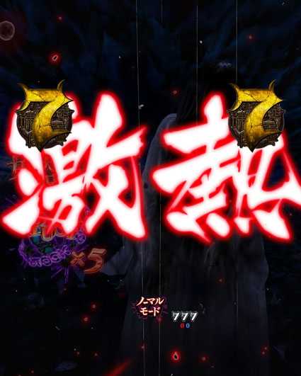 貞子vs伽椰子 頂上決戦　メッセージ予告　激熱