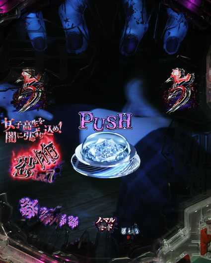 貞子vs伽椰子 頂上決戦　伽梛子ジェノサイド