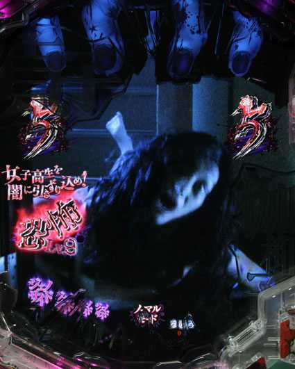 貞子vs伽椰子 頂上決戦　伽梛子ジェノサイド