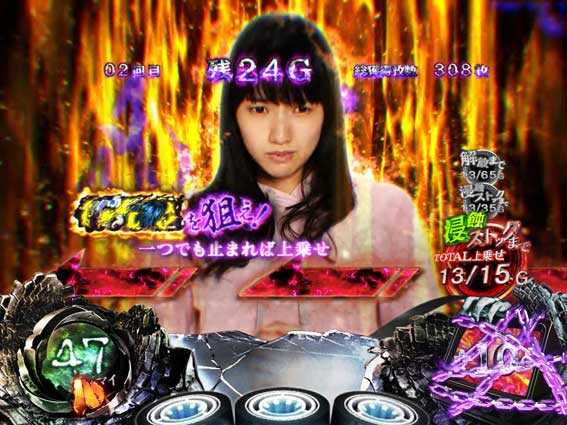 リング恐襲ノ連鎖　貞子図柄を狙え