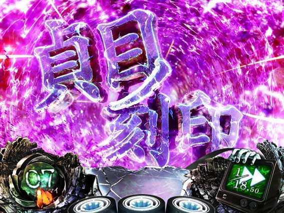 リング恐襲ノ連鎖　貞目ノ刻印