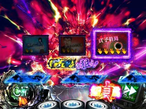 リング恐襲ノ連鎖 貞目ノ刻印