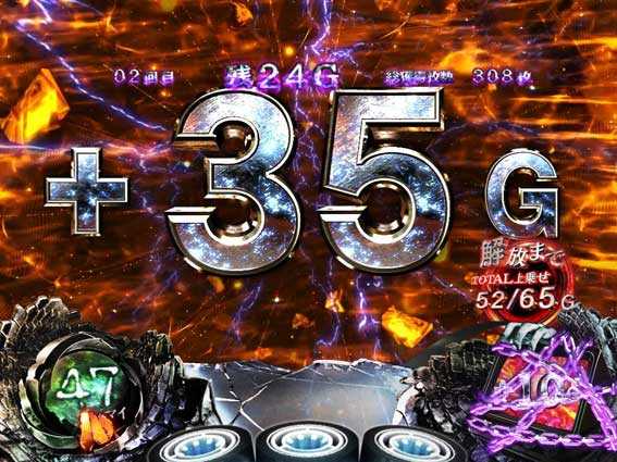 リング恐襲ノ連鎖 浸蝕ループ上乗せ