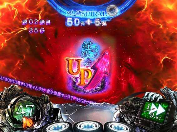 リング恐襲ノ連鎖 呪縛スパイラル