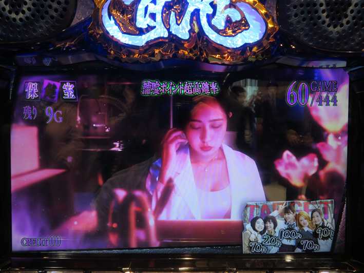 青鬼 スロットの保健室ステージ