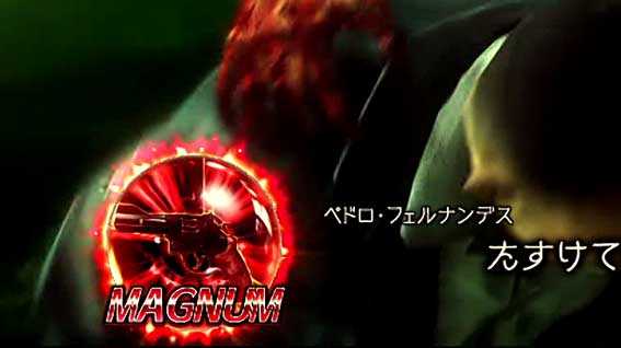 バイオハザード リベレーションズ2　保留変化マグナム