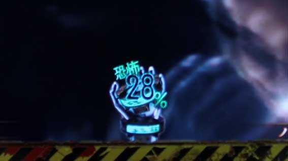 バイオハザード リベレーションズ2　保留変化　恐怖保留