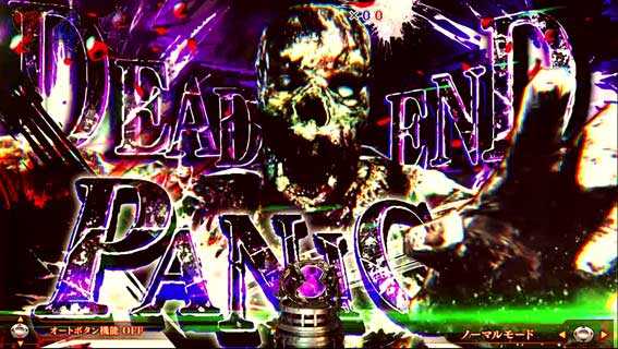 バイオハザード リベレーションズ2　デッドエンドパニック連続予告