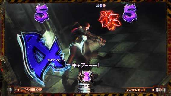 バイオハザード リベレーションズ2　背景ハーブ赤