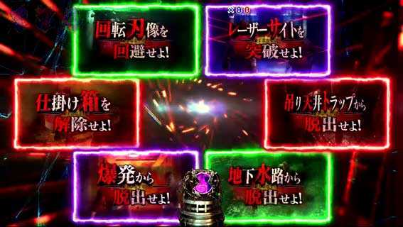 バイオハザード リベレーションズ2　ミッションチャンス