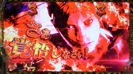 バイオハザード リベレーションズ2　カットイン赤