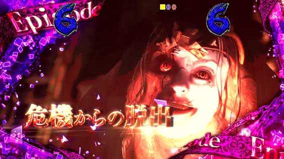 バイオハザード リベレーションズ2　危機からの脱出