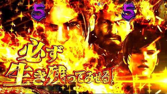 バイオハザード リベレーションズ2　カットイン金