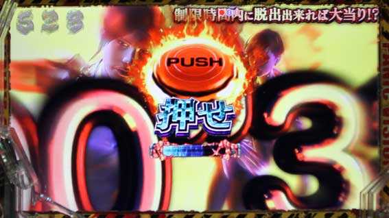 バイオハザード リベレーションズ2　ボタン赤