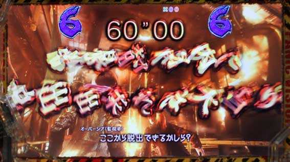 バイオハザード リベレーションズ2　脱出リーチ
