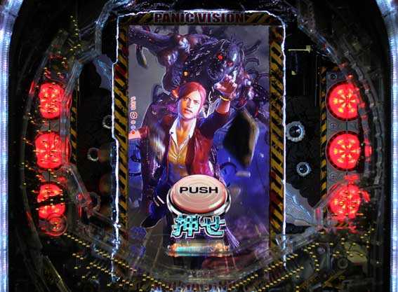 バイオハザード リベレーションズ2　スペシャルハザードラッシュ