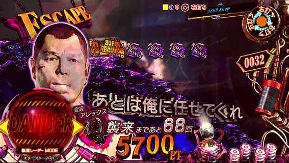 バイオハザード リベレーションズ2　転落レーダーモード