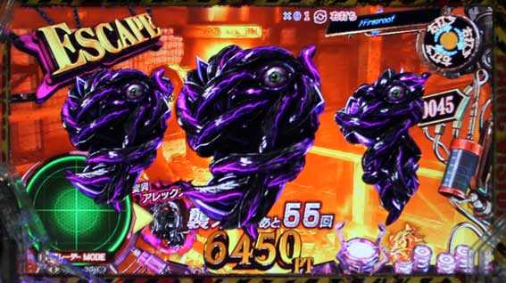 バイオハザード リベレーションズ2　ウロボロス侵食予告