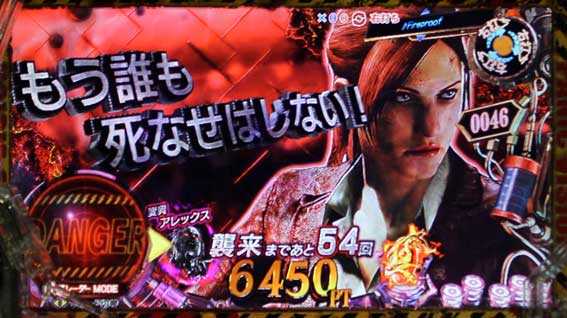 バイオハザード リベレーションズ2　キャラセリフ予告