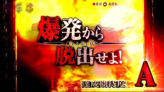 バイオハザード リベレーションズ2　爆発から脱出せよ
