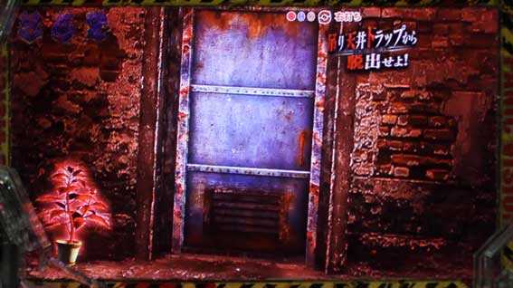 バイオハザード リベレーションズ2　ハーブ赤