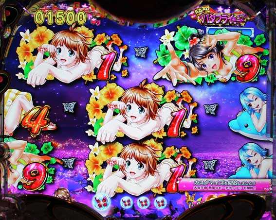 P南国育ち デカパトver パチンコ