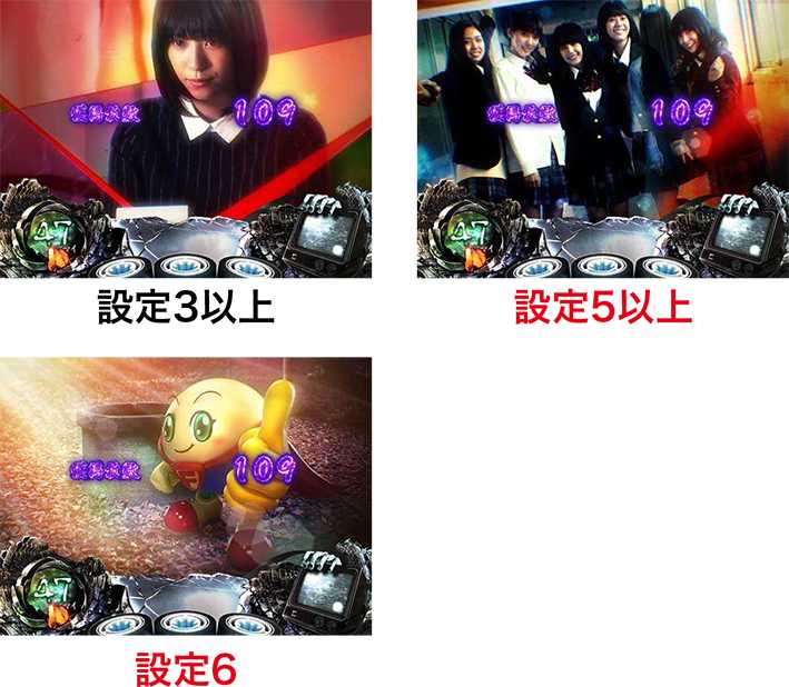 リング恐襲ノ連鎖 スパイラルボーナス終了画面 設定示唆