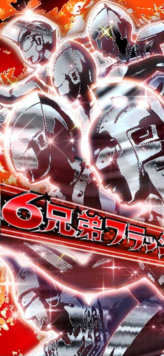 ウルトラ6兄弟　6兄弟チャージ予告