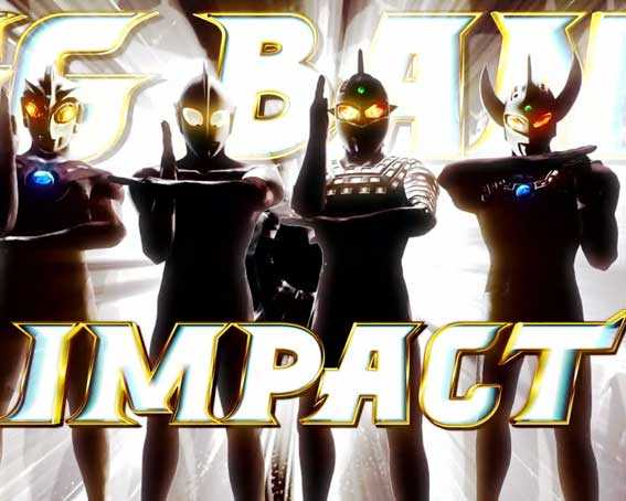 ウルトラ6兄弟　ビッグバンインパクト
