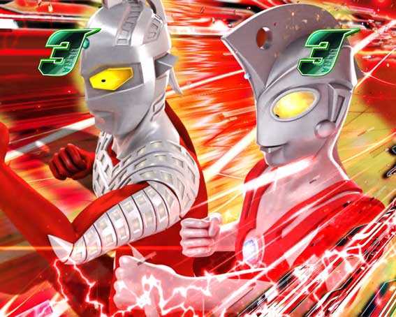 ウルトラ6兄弟　セブン共闘リーチ