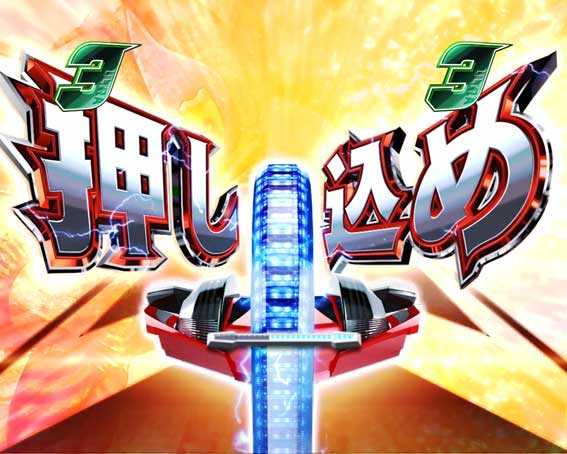 ウルトラ6兄弟　セブン共闘リーチ