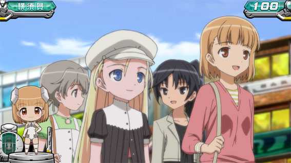 スカイガールズ3~ゼロノツバサ~ 横須賀B