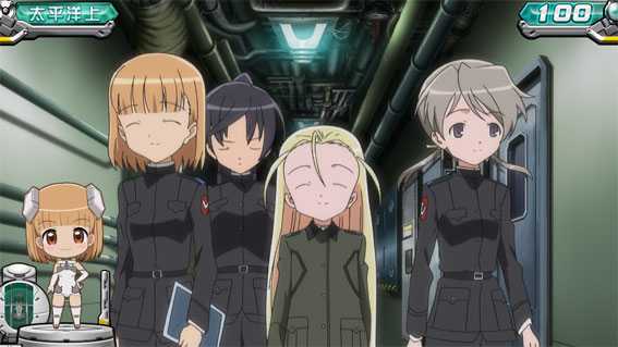 スカイガールズ3~ゼロノツバサ~ 基地B