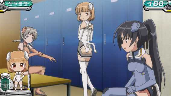 スカイガールズ3～ゼロノツバサ～　基地A