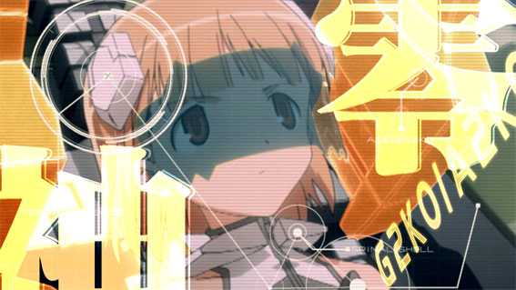 スカイガールズ3～ゼロノツバサ～　フリーズ