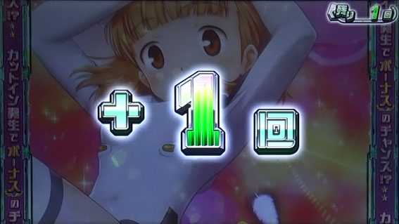 スカイガールズ3~ゼロノツバサ~ カットイン回数上乗せ