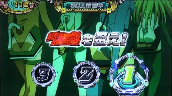 スカイガールズ3～ゼロノツバサ～　SDZ準備中　7を狙え