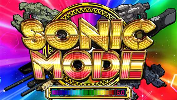スカイガールズ3～ゼロノツバサ～　ソニックモード