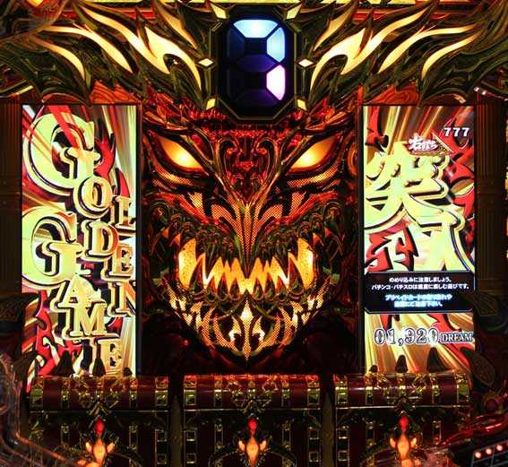 ビッグドリーム2激神　ゴールデンゲーム