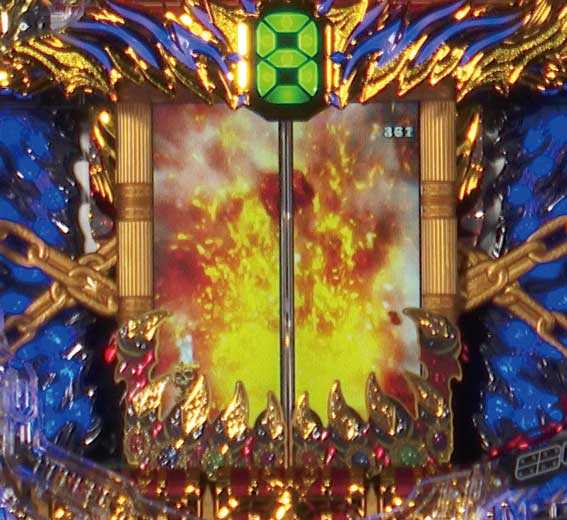 ビッグドリーム2激神　天変地異予告