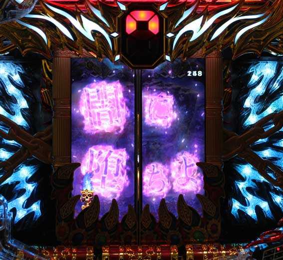 ビッグドリーム2激神　お告げ予告