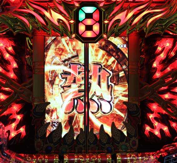 ビッグドリーム2激神　天啓予告