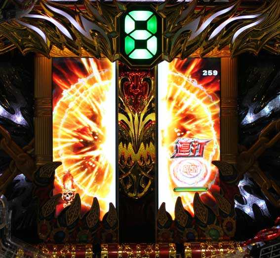 ビッグドリーム2激神　ジャッジメント発展演出